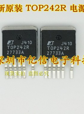 原装正品 TOP242R 电源管理IC TO263-6 BOM配套BOM表
