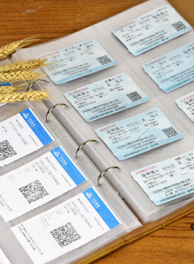 康禧3格4格8格收藏电影票机票拍立得相册插入式专用加页连接