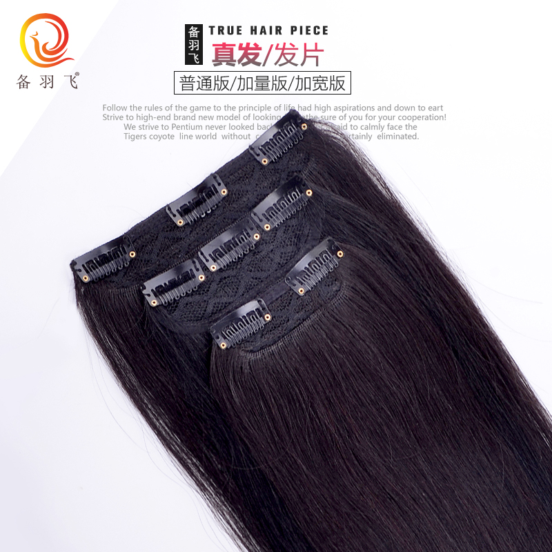 Extension mèches - Ref 225994 Image 1