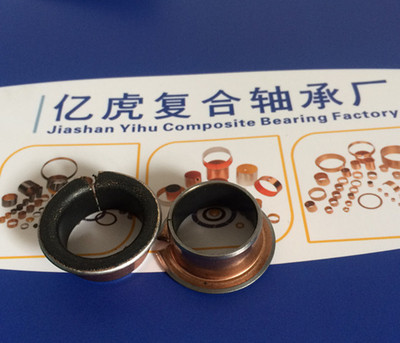 SF-1内径12-14mm翻边无油轴承