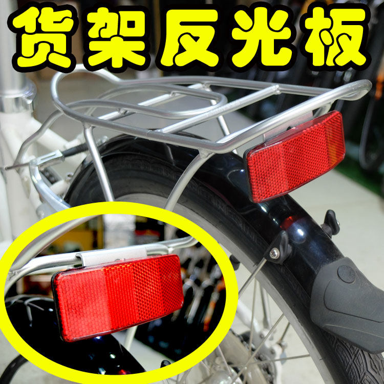 Lumière vélo - Ref 2397754 Image 1