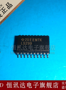 SN74LS299DWR LS299 TI/SOP-20 全新原装 质量保证