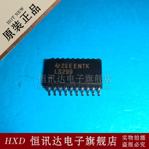 SN74LS299DWR LS299 TI/SOP-20 全新原装 质量保证