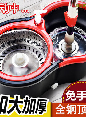 天天特价旋转拖把桶双驱动不锈钢