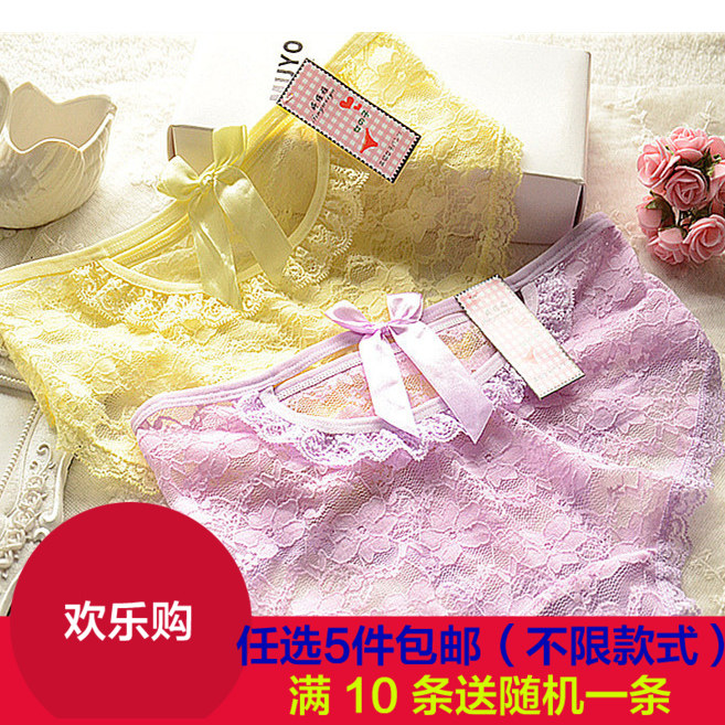 Slip jeunesse H002 - Ref 651087 Image 1