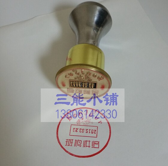 个性名印章定制个性签名章logo婚庆印章人像风景邮戳日期铜印特价