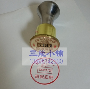 个性名印章定制个性签名章logo婚庆印章人像风景邮戳日期铜印特价