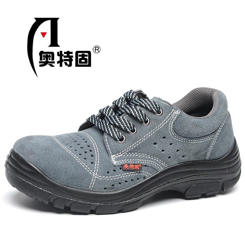 透气防砸防刺穿牛皮实心底劳保鞋