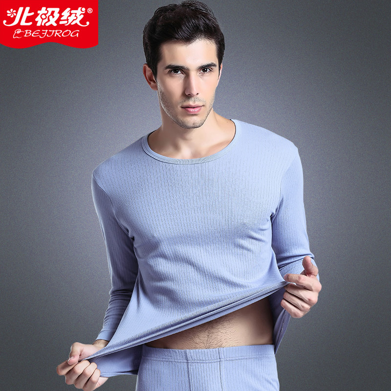 Sous-vêtement thermo jeunesse BEJIROG simple en coton - Ref 752656 Image 1
