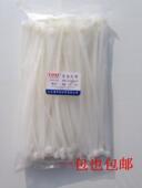 自锁式 350 尼龙扎带10 国标8 100条白黑色 350mm 永达塑料扎带