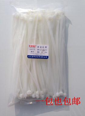 永达塑料扎带 自锁式尼龙扎带10*350mm（国标8*350） 100条白黑色