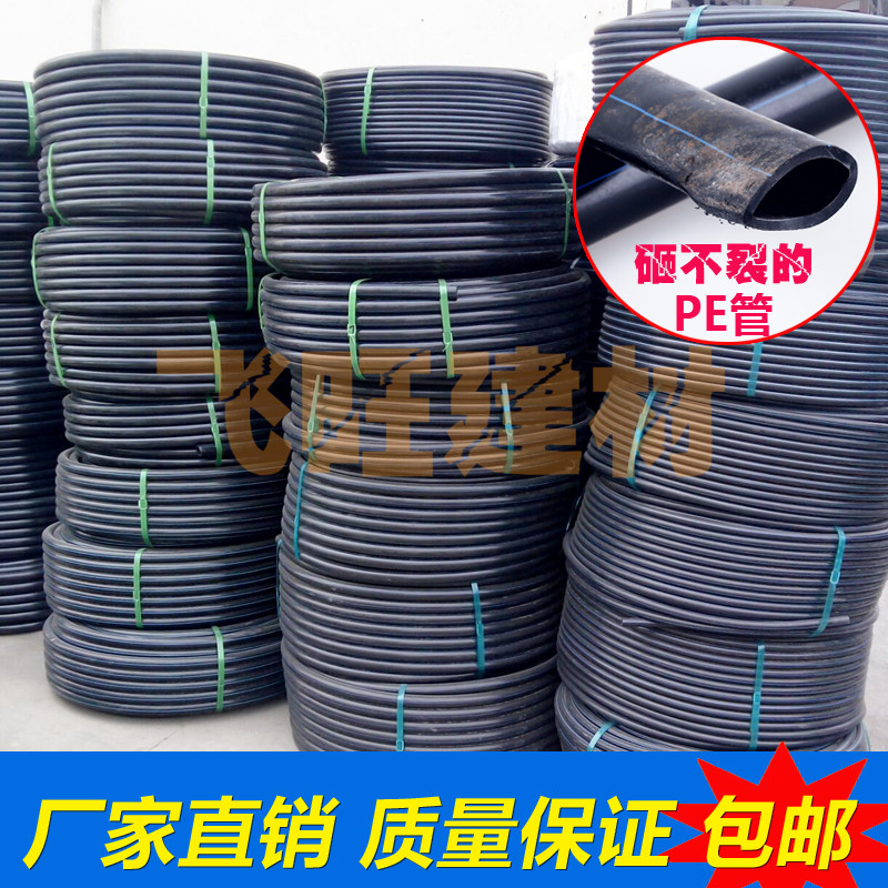 PE管材自来水管PE给水管20/25/32PE供水管PE黑色盘管塑料饮用水管