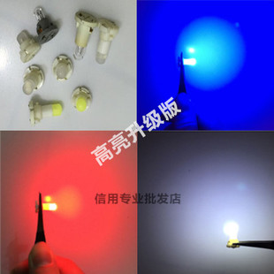 汽车仪表台改装LED仪表灯T3/T4.2/T4.7高流明灯泡 空调灯 时钟灯