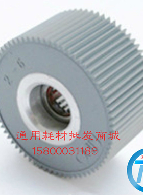适用于CR1600、1610、1630、1640 CV1850 1860/CZ180一体机搓纸轮