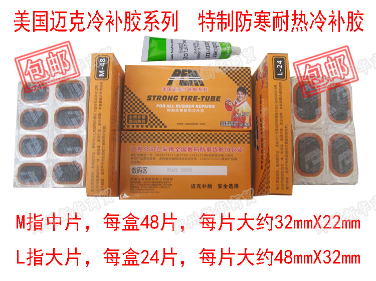 Kit de réparation vélo - Ref 2313975 Image 1