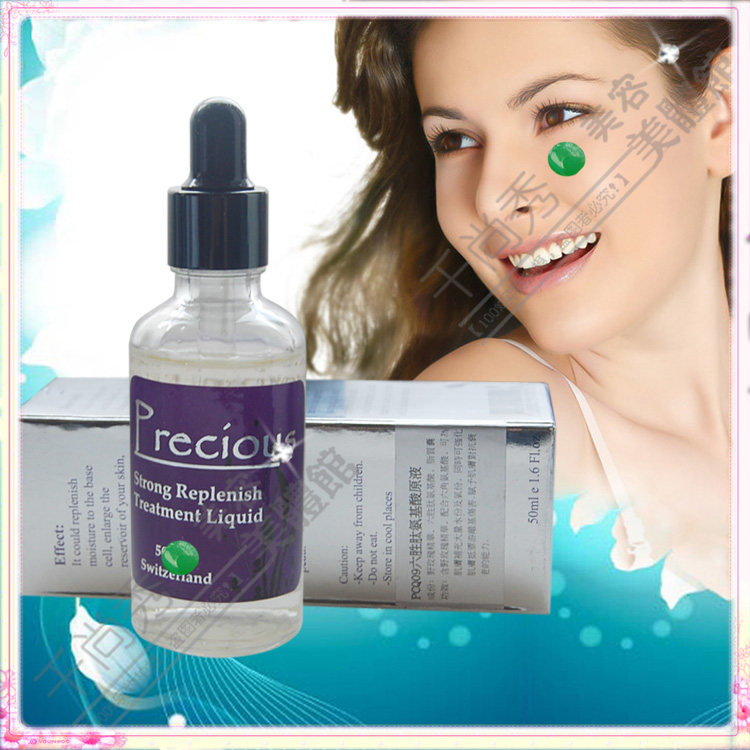 【瑞士进口】squalene 六胜肽氨基酸原液50ml pcq09