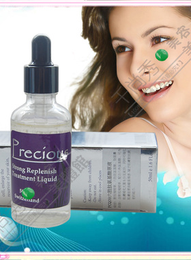 【瑞士进口】Squalene 六胜肽氨基酸原液50ml PCQ09