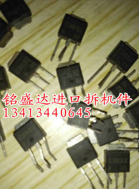 贴片 NEC C3632 TO-252 2SC3632 1A 600V PNP晶体管 原装