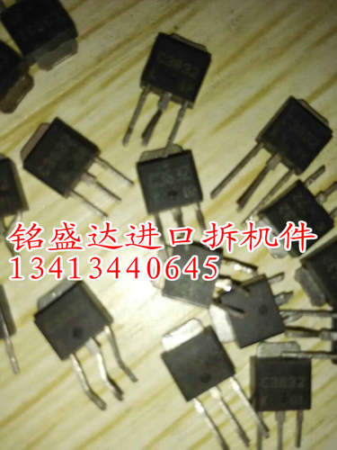 贴片 NEC C3632 TO-252 2SC3632 1A 600V PNP晶体管 原装