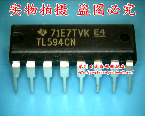 集成电路TL594CN全新原装热卖
