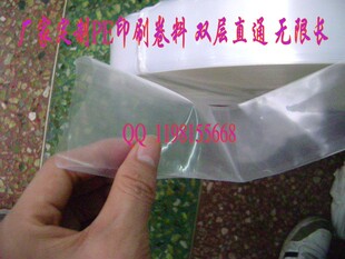筒料 印刷卷膜 胶袋 1公斤35元 厂家定做PE卷料 3CM宽 双层直通袋