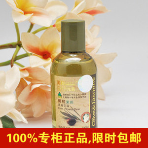时尚生活时尚生活元素FA004橄榄茉莉紧致花露100ml补水保湿包邮