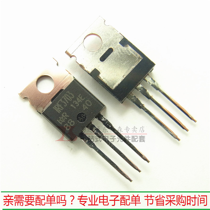 专营电子零件 电子产品配单 批量更优惠!