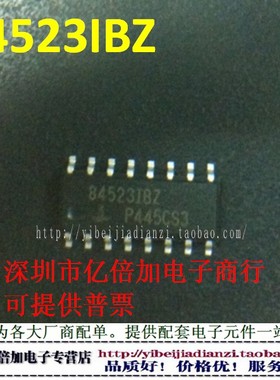 ISL84523IBZ 84523IBZ 全新原装 SOP 现货供应