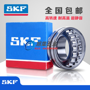 原装进口SKF轴承 22211 21311 22311E/C3 EK CC/W33