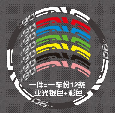 Sticker pour vélos - Ref 2292702 Image 1