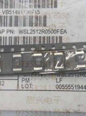 贴片电阻 2512 DALE 1W 0.05R欧 R05F 50毫欧 VISHAY WSL2512R05F