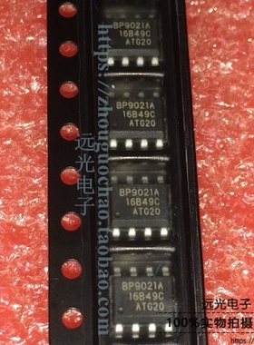 全新原装 BP9021 BP9021A LED恒流驱动芯片 SOP-8 原厂晶丰
