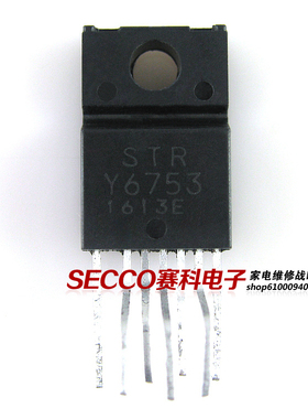 〖原装拆机〗STRY6753 STR-Y6753 液晶电源管理模块 IC集成电路