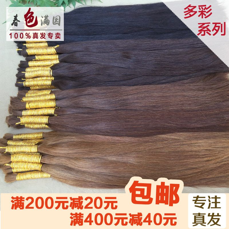 Extension cheveux - Ref 220165 Image 1