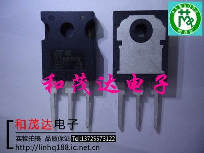 STTH6003CW TO-247 快恢复二极管STTH6003C 300V60A原厂散新