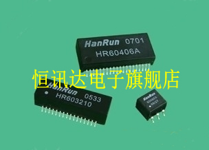 HR60406A Hanrun SOP-40 全新原装 质量保证