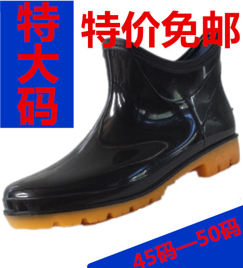 特大码男士雨鞋男工短筒雨靴防水