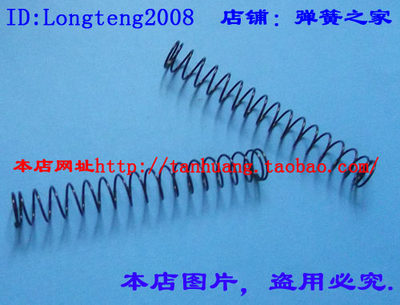 压簧 钢丝 1.0×14×18.5×100 发黑   欢迎订制弹簧
