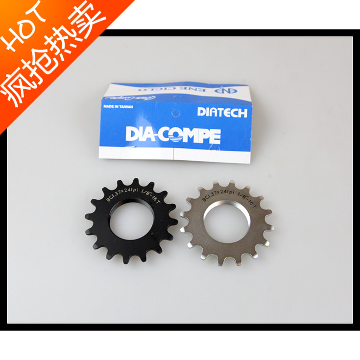 Pignon de vélo GRAN COMPE - Ref 2379701 Image 1