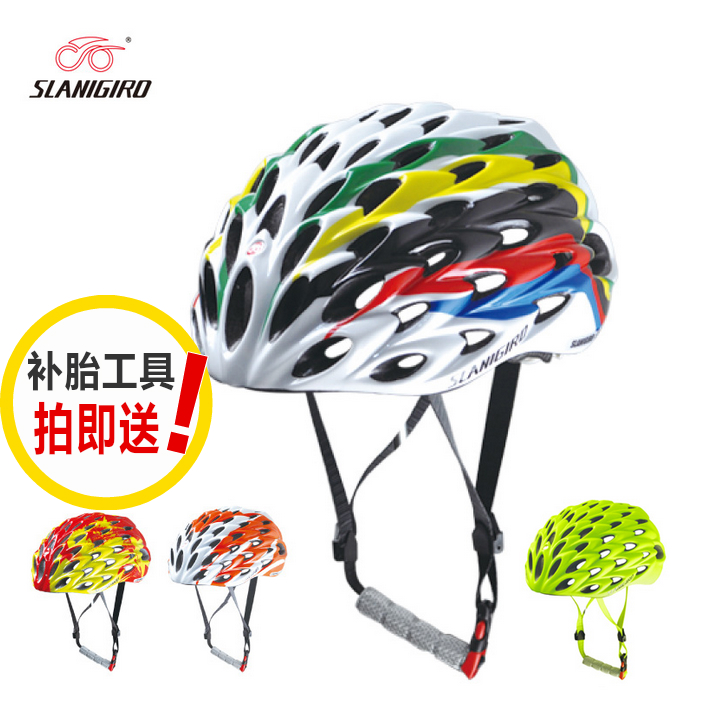 Casque cycliste SLANIGIRO - Ref 2237118 Image 1