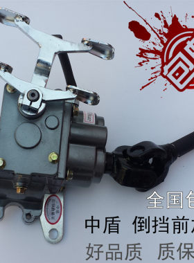 包邮宗申隆鑫前置半档变速加力器