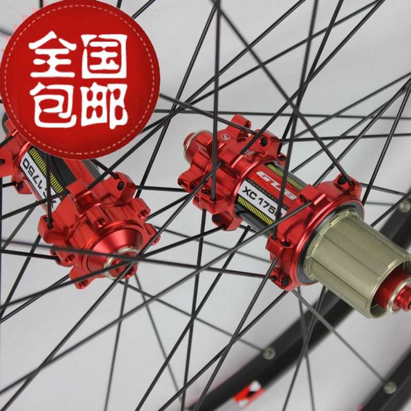 Roues de vélo Mountain Bike 26 pouces - Ref 2381469 Image 1