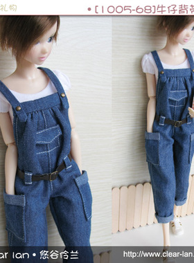 [M-201005-68]牛仔背带七分卷边裤/momoko娃衣