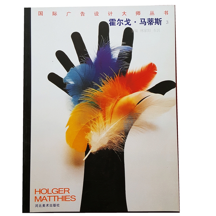 2003年原版 存量少