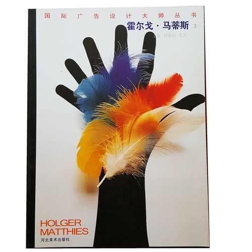 2003年原版 存量少