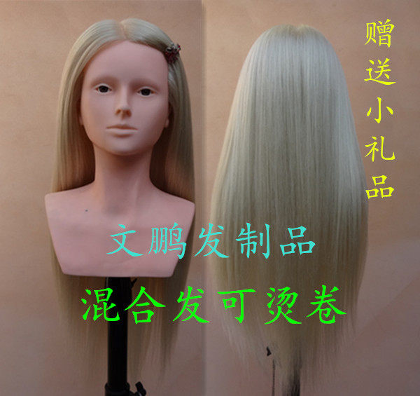 Tête mannequin - Ref 265560 Image 1