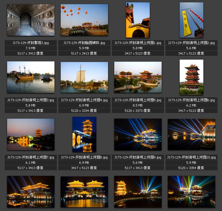 焦作云台山 大相国寺 开封清明上河园 少林寺专业高清图片素材