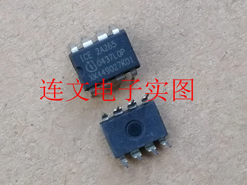 ICE2A265 全系列汽车元件 音频功放芯片 进口现货 可直拍
