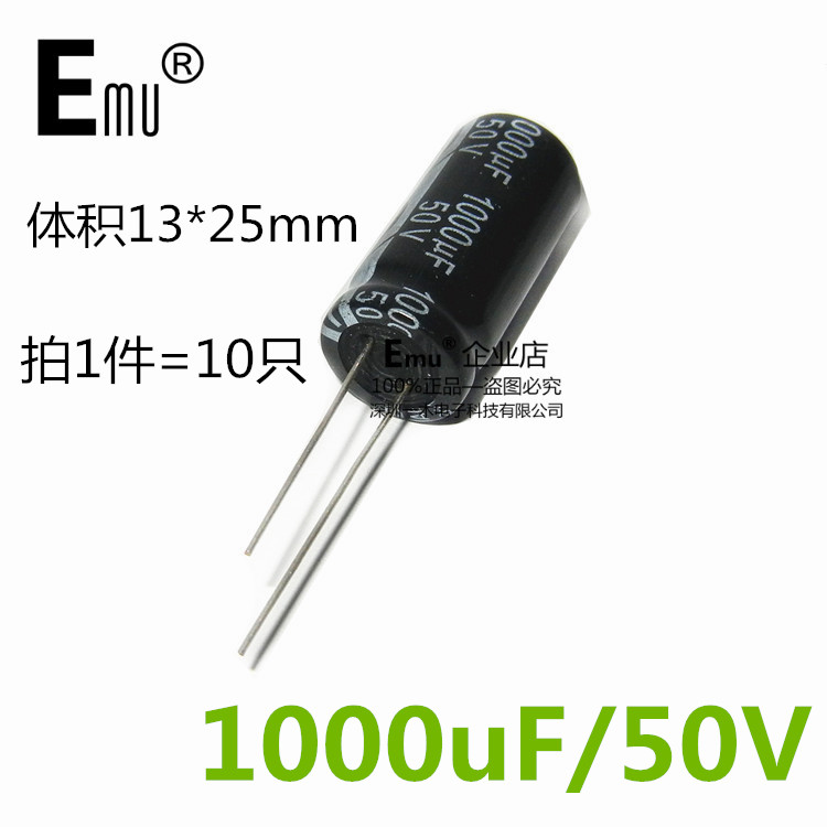 1件 = 10只