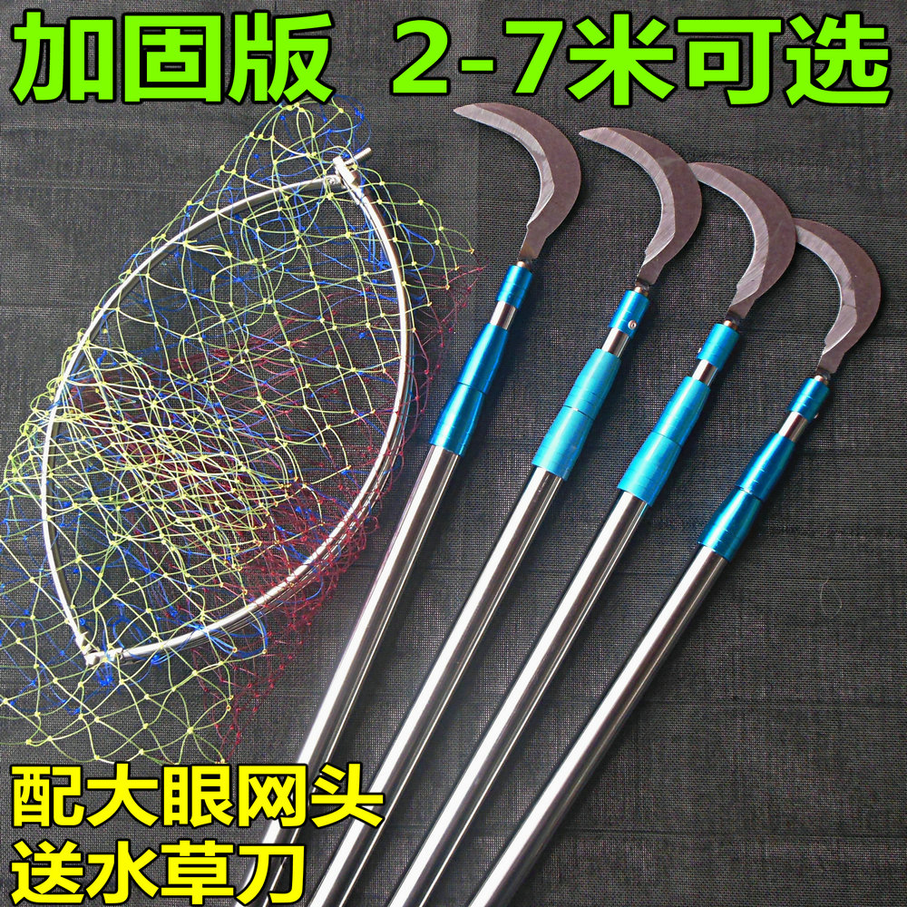 加固超硬2 3 4 5 6 7米抄网竿不锈钢伸缩捞鱼网头加厚镰刀鱼叉杆